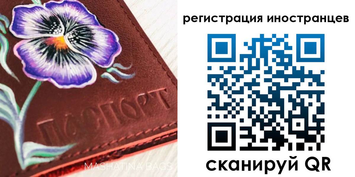 временная регистрация недорого в Приозерске
